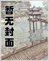 重生：我为妻女打拼事业